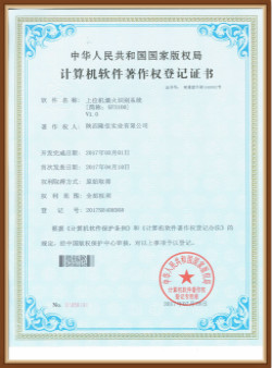 上位機煙火識別系統