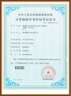 手機客戶端管理系統